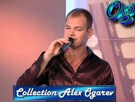 Алексей Брянцев