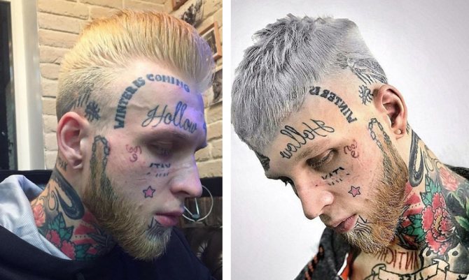 денис шальных тату на лице