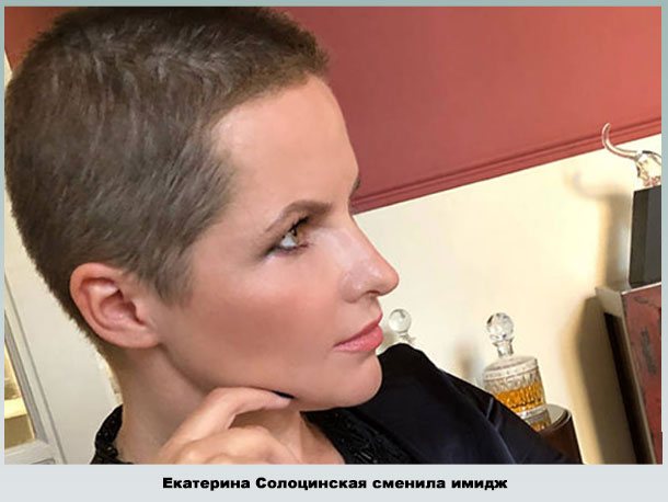 Экс-жена Пескова сейчас