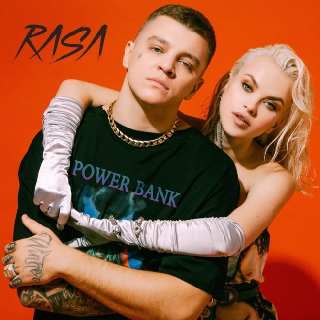 ГРУППА РАСА