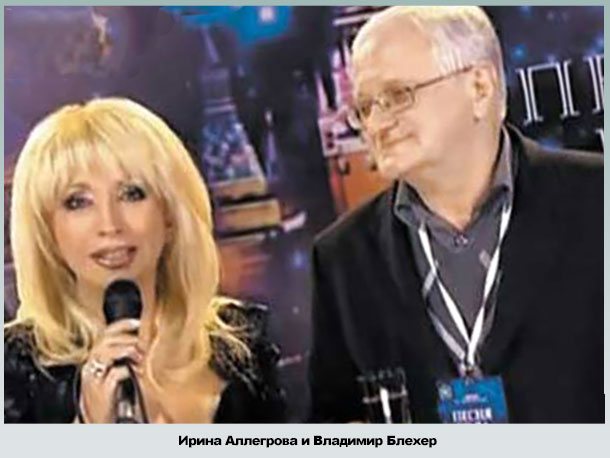 Ирина с бывшим мужем