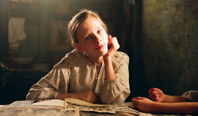 Лиза Арзамасова в фильме «Поп»