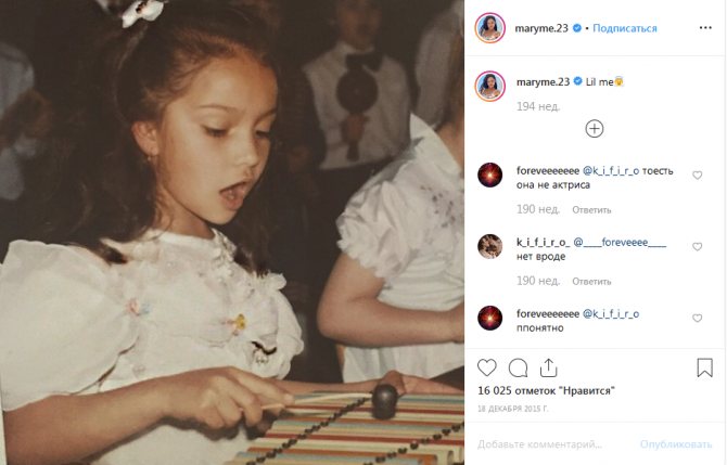 Мария Мельникова (Гураль) в детстве