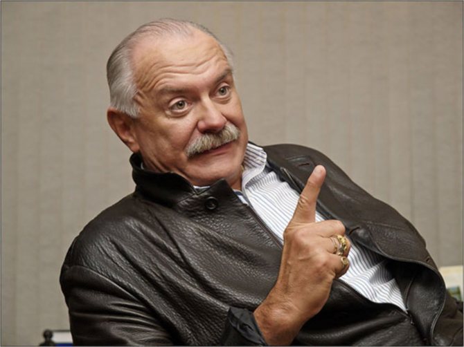 Михалков Никита Сергеевич