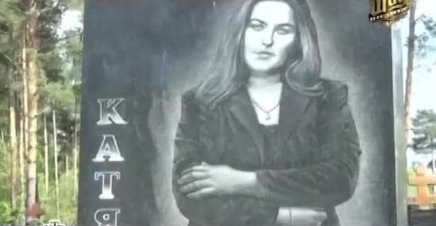 причина смерти