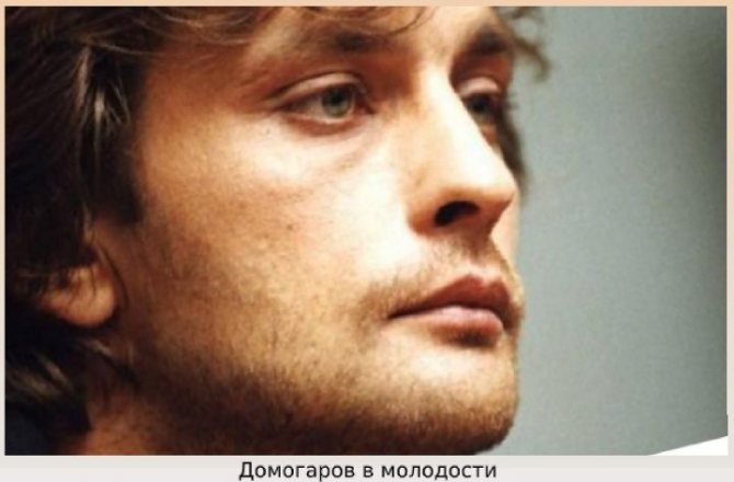 В молодости